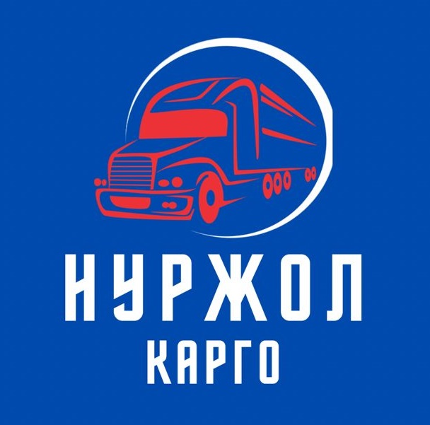 НУРЖОЛ КАРГО